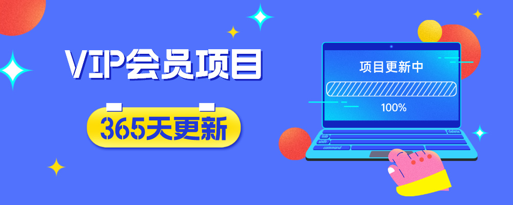 用户封面