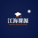 admin的头像江海课源资源网-全网优质资源免费下载-实用教程素材分享平课源网