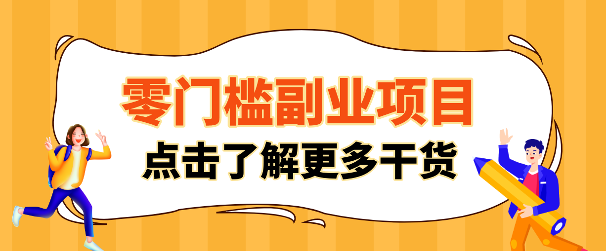 2026闲鱼搬砖赚钱，只需复制粘贴每天半小时，一部手机轻松月入3000+江海课源资源网-全网优质资源免费下载-实用教程素材分享平课源网
