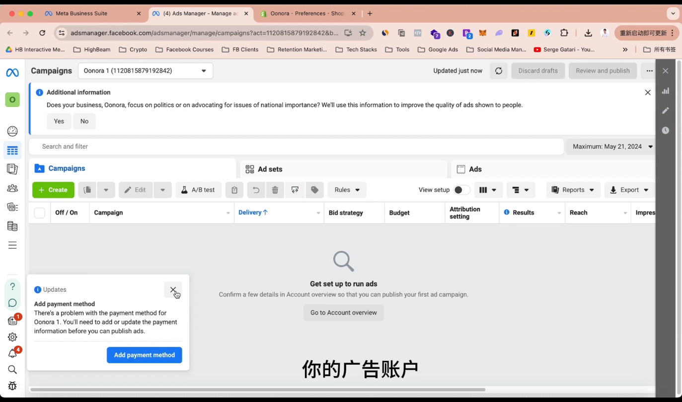 谷歌独立站SEO运营(更新2026)江海课源资源网-全网优质资源免费下载-实用教程素材分享平课源网