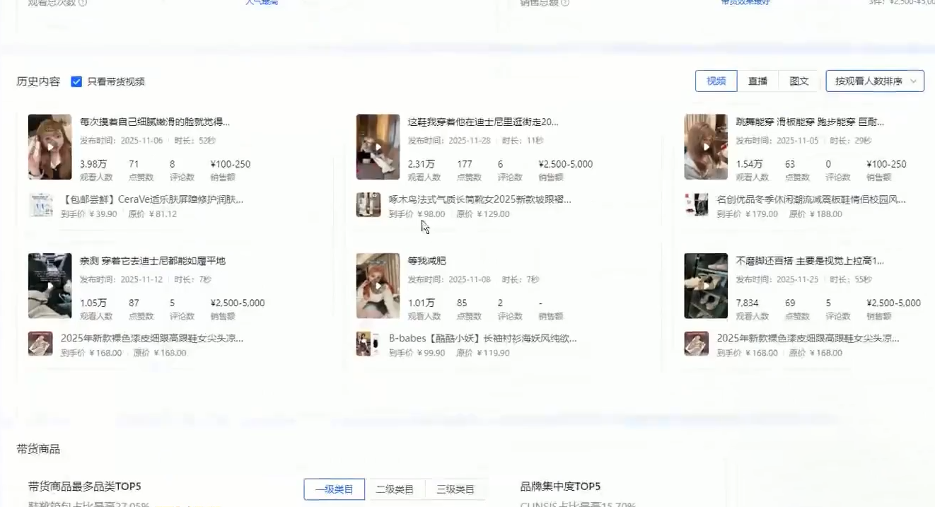 无缺·抖音店铺精细化运营干货指南新版(更新2026)江海课源资源网-全网优质资源免费下载-实用教程素材分享平课源网