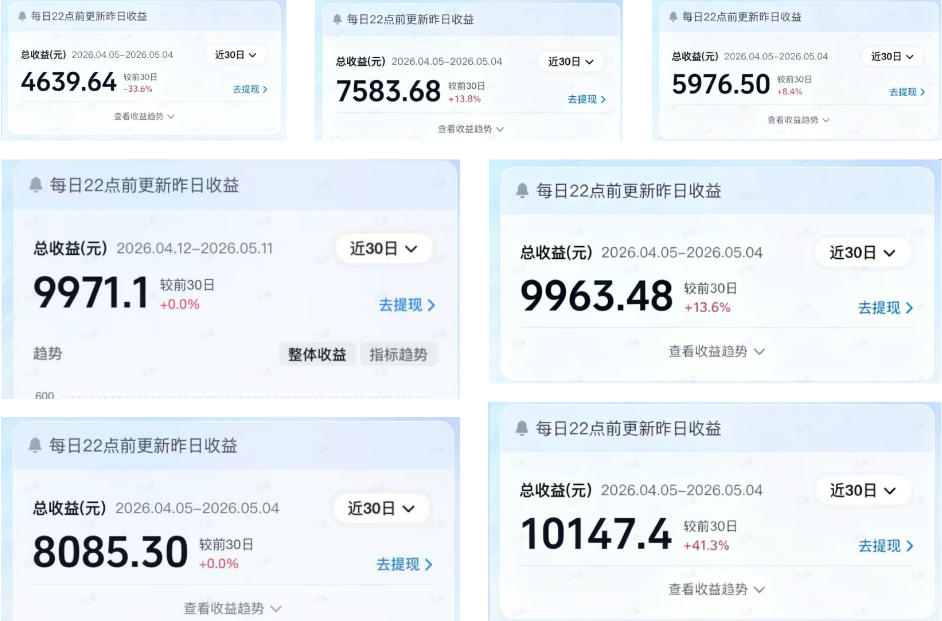 2026AI赚钱新项目，内容变现单月破5W，全流程实操+AI工具，无门槛可复制江海课源资源网-全网优质资源免费下载-实用教程素材分享平课源网