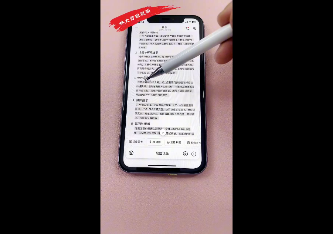 林大·剪辑与运营实战课(更新2026)江海课源资源网-全网优质资源免费下载-实用教程素材分享平课源网