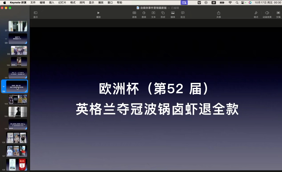 笛子老师·跨境出海实战营江海课源资源网-全网优质资源免费下载-实用教程素材分享平课源网