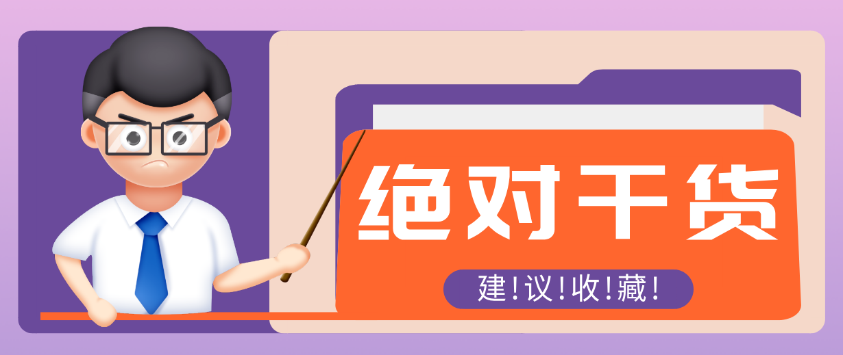 用AI做电影解说混剪视频,全流程只要半小时!手把手教你新手也能做出专业效果!江海课源资源网-全网优质资源免费下载-实用教程素材分享平课源网