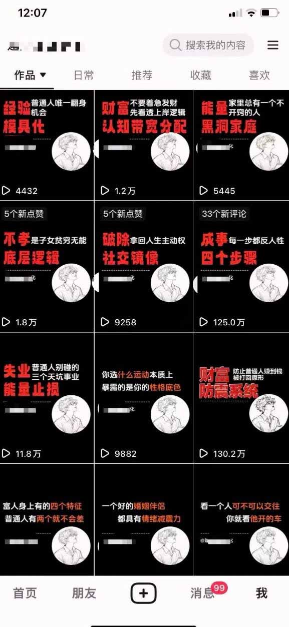 不懂技术也能玩转AI！用OpenClaw小龙虾自动写稿+自动剪辑+自动发布，从部署到一人公司全实操江海课源资源网-全网优质资源免费下载-实用教程素材分享平课源网