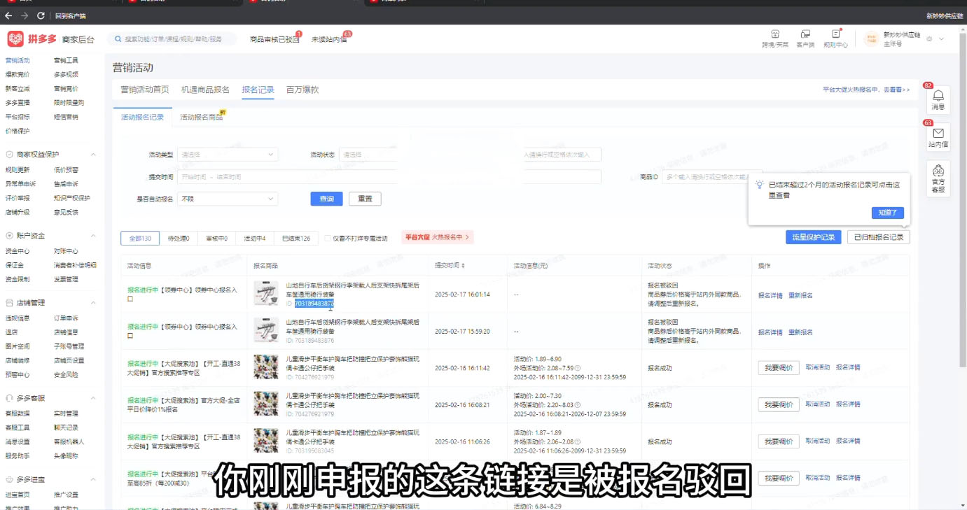 波仔电商·拼多多年卡会员(更新2026)江海课源资源网-全网优质资源免费下载-实用教程素材分享平课源网