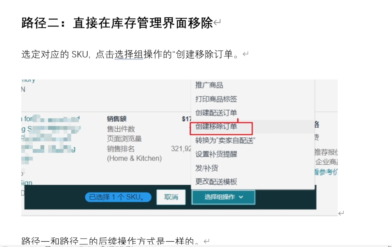 丝丝老师·跨境电商亚马逊实战课(更新2月)江海课源资源网-全网优质资源免费下载-实用教程素材分享平课源网