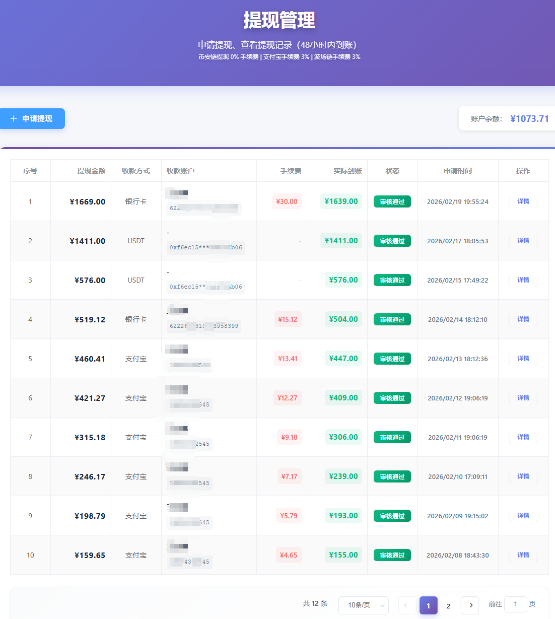 青创助手0门槛副业!每天手机挂机4小时日赚300+!无套路!江海课源资源网-全网优质资源免费下载-实用教程素材分享平课源网