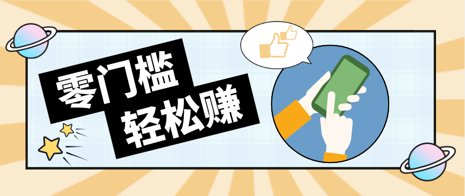 公众号网盘拉新怀旧玩法,零成本零门槛矩阵操作,轻松月入万元江海课源资源网-全网优质资源免费下载-实用教程素材分享平课源网
