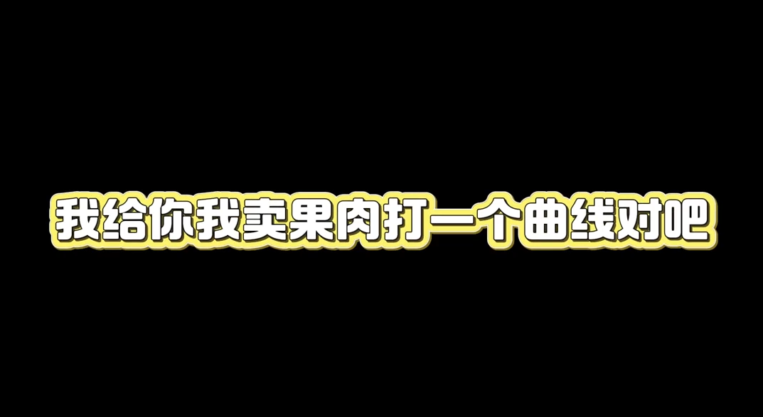 小马·自媒体从ai视频爆款到直播带货江海课源资源网-全网优质资源免费下载-实用教程素材分享平课源网